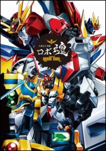 ROBOT SOUL ~ Obari Masami Gash MECHA Art Works (BOOK) [JE]