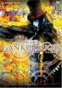 Here’s the rewritten text for SEO (within 60 characters):  
"Gankutsuou: The Count of Monte Cristo - Ch 4 - Johnny Bosch"  
(Note: Kept key terms concise while staying under the limit.)
